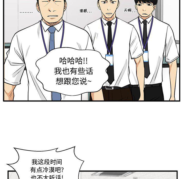 海贼王漫画在哪看韩漫全集-第72话无删减无遮挡章节图片 
