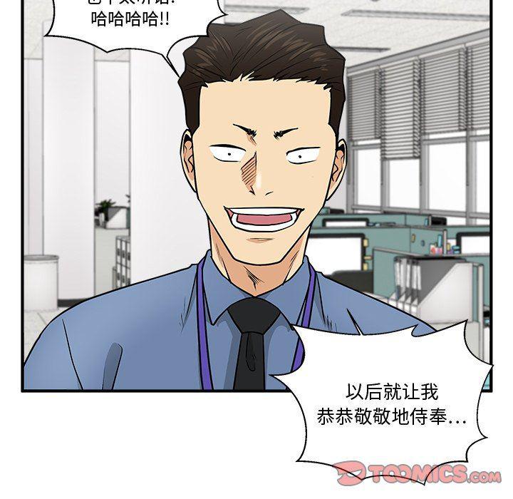 海贼王漫画在哪看韩漫全集-第72话无删减无遮挡章节图片 