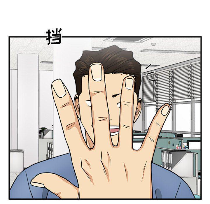 海贼王漫画在哪看韩漫全集-第72话无删减无遮挡章节图片 