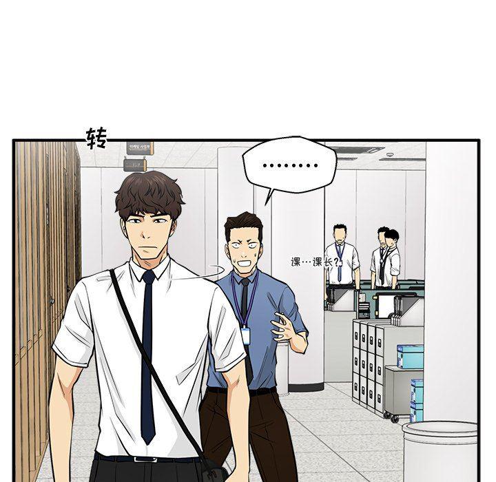 海贼王漫画在哪看韩漫全集-第72话无删减无遮挡章节图片 