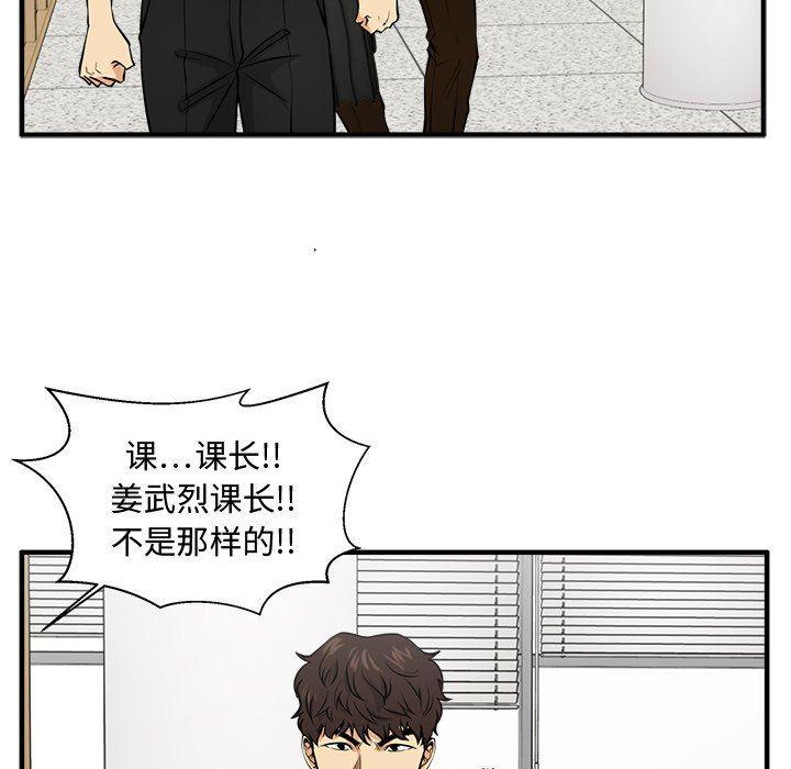 海贼王漫画在哪看韩漫全集-第72话无删减无遮挡章节图片 