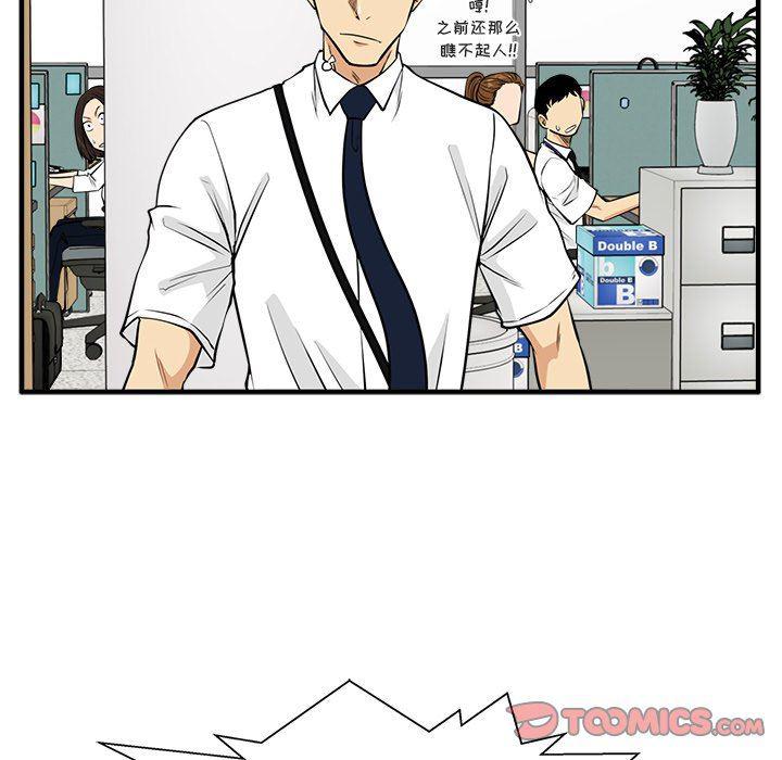 海贼王漫画在哪看韩漫全集-第72话无删减无遮挡章节图片 