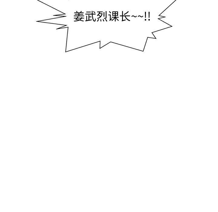 海贼王漫画在哪看韩漫全集-第72话无删减无遮挡章节图片 