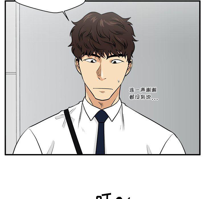 海贼王漫画在哪看韩漫全集-第72话无删减无遮挡章节图片 
