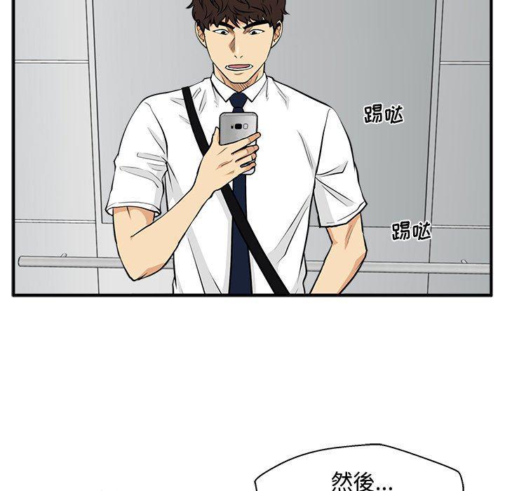 海贼王漫画在哪看韩漫全集-第72话无删减无遮挡章节图片 