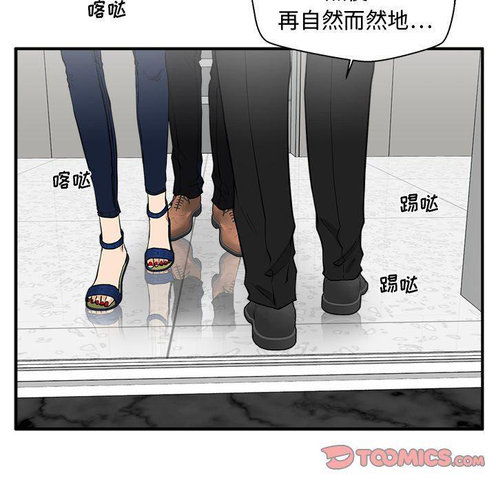 海贼王漫画在哪看韩漫全集-第72话无删减无遮挡章节图片 