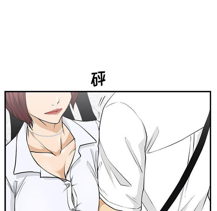 海贼王漫画在哪看韩漫全集-第72话无删减无遮挡章节图片 