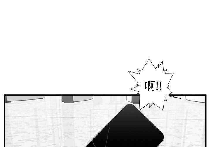 海贼王漫画在哪看韩漫全集-第73话无删减无遮挡章节图片 