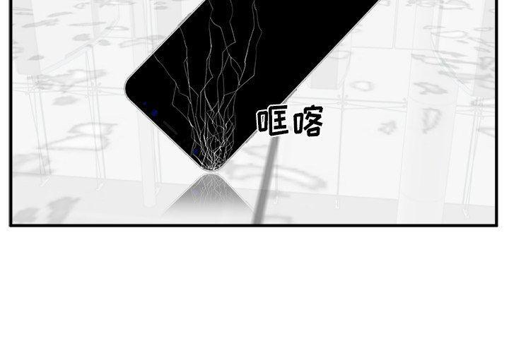 海贼王漫画在哪看韩漫全集-第73话无删减无遮挡章节图片 