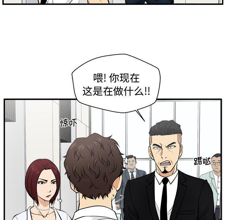 海贼王漫画在哪看韩漫全集-第73话无删减无遮挡章节图片 