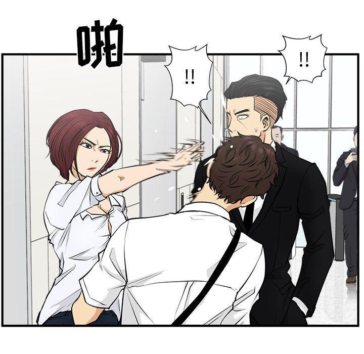 海贼王漫画在哪看韩漫全集-第73话无删减无遮挡章节图片 