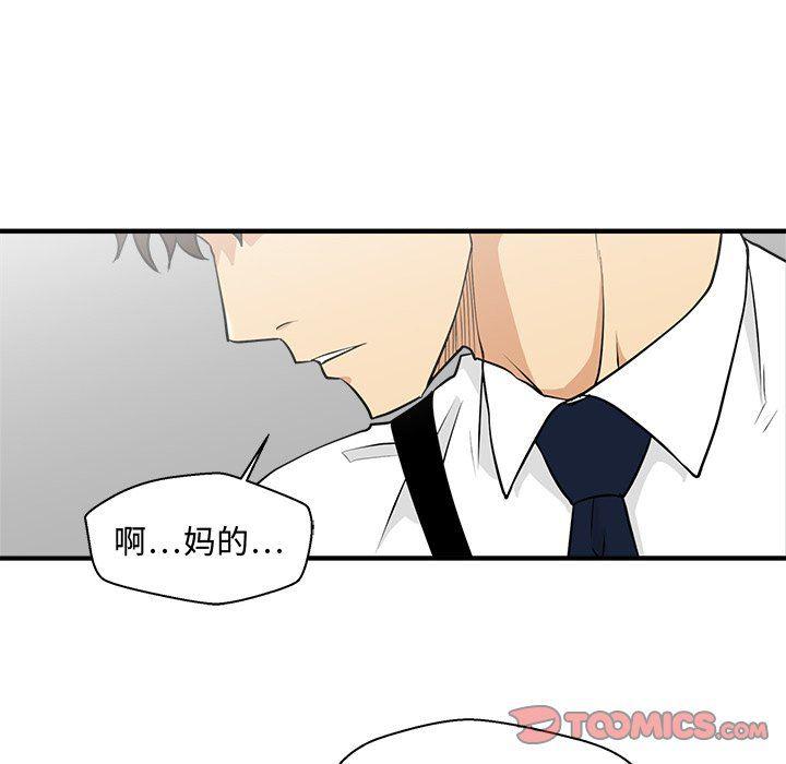 海贼王漫画在哪看韩漫全集-第73话无删减无遮挡章节图片 