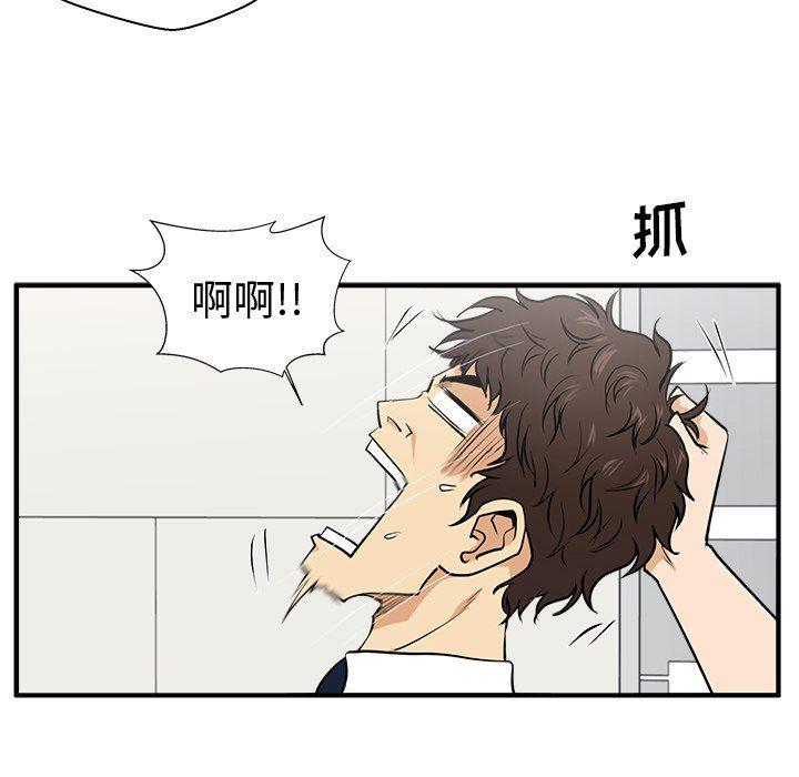海贼王漫画在哪看韩漫全集-第73话无删减无遮挡章节图片 