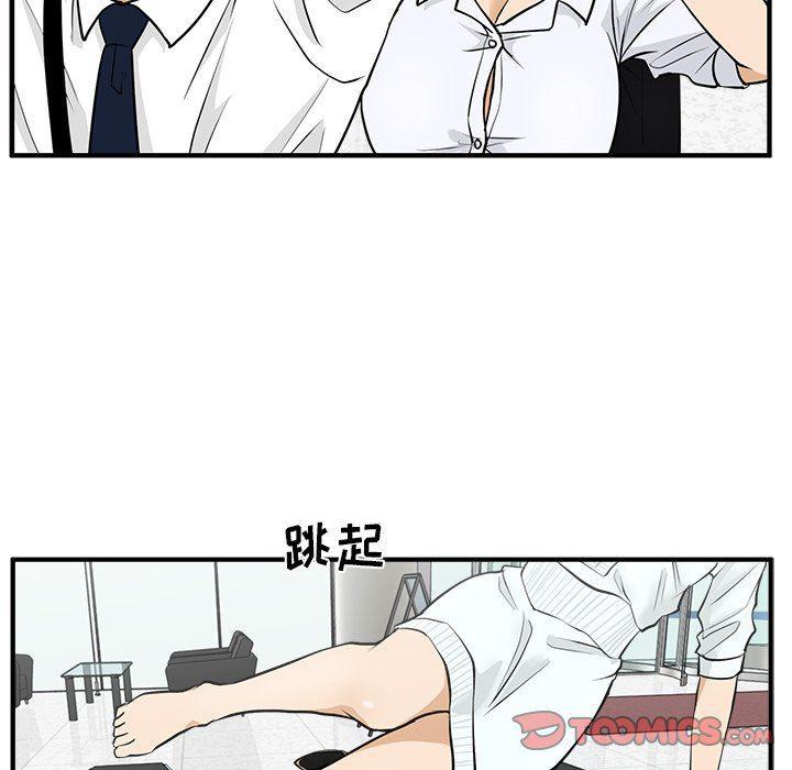 海贼王漫画在哪看韩漫全集-第73话无删减无遮挡章节图片 