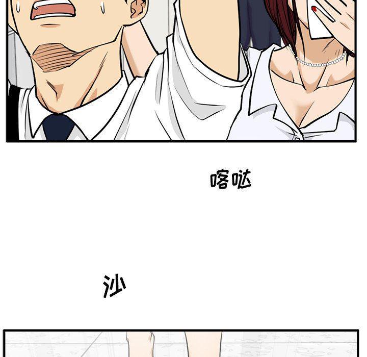 海贼王漫画在哪看韩漫全集-第73话无删减无遮挡章节图片 
