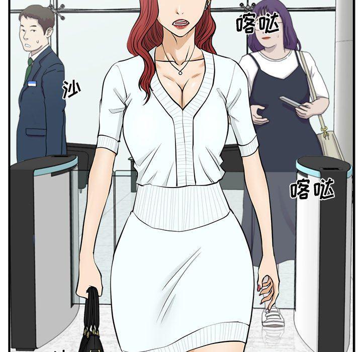 海贼王漫画在哪看韩漫全集-第73话无删减无遮挡章节图片 