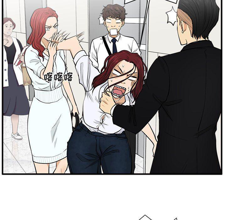 海贼王漫画在哪看韩漫全集-第73话无删减无遮挡章节图片 