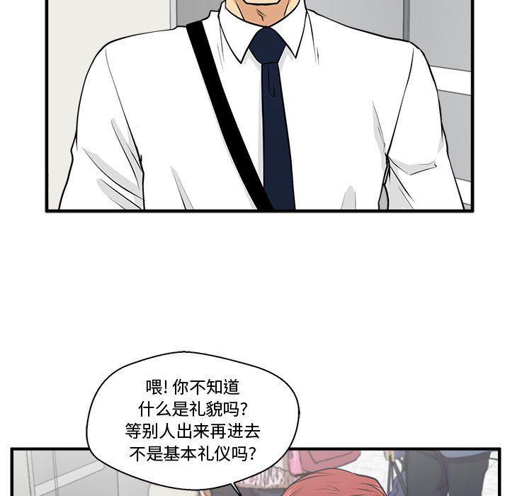 海贼王漫画在哪看韩漫全集-第73话无删减无遮挡章节图片 