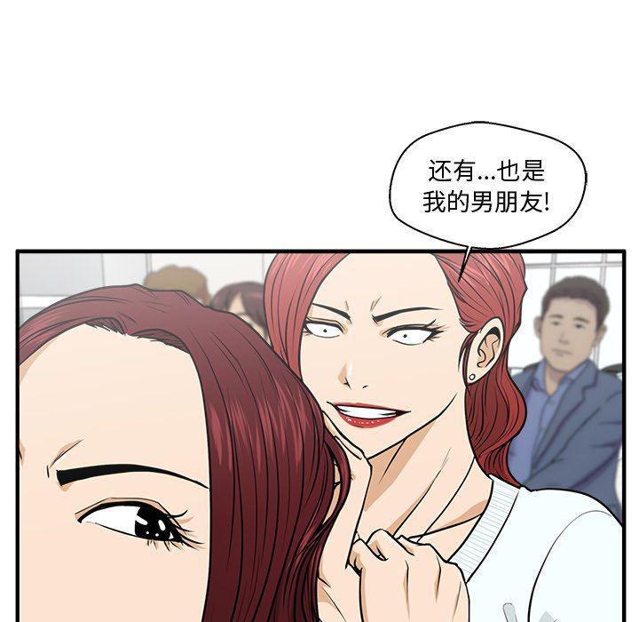 海贼王漫画在哪看韩漫全集-第73话无删减无遮挡章节图片 
