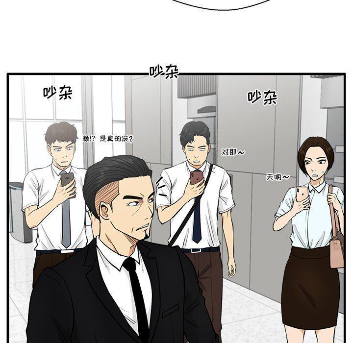 海贼王漫画在哪看韩漫全集-第73话无删减无遮挡章节图片 