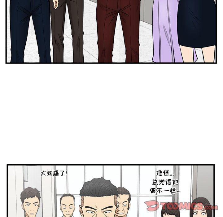海贼王漫画在哪看韩漫全集-第73话无删减无遮挡章节图片 