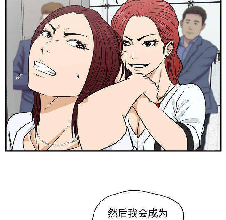 海贼王漫画在哪看韩漫全集-第73话无删减无遮挡章节图片 