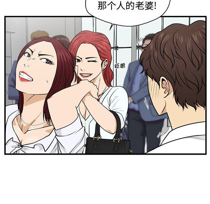 海贼王漫画在哪看韩漫全集-第73话无删减无遮挡章节图片 