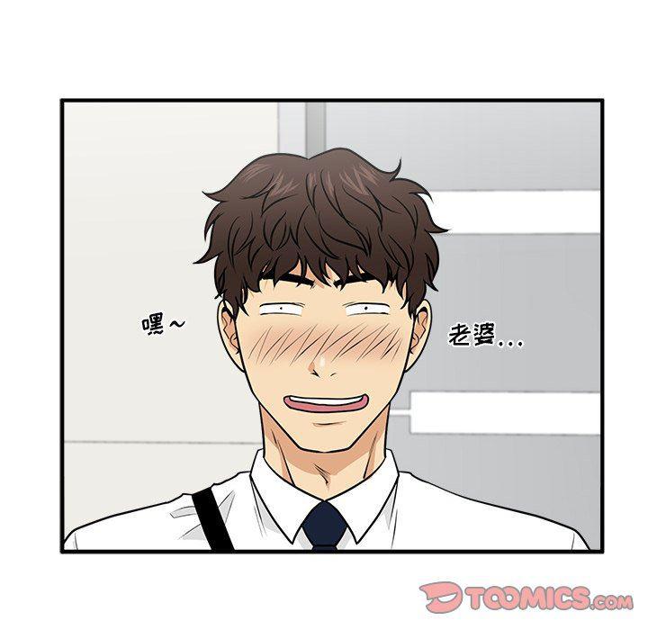 海贼王漫画在哪看韩漫全集-第73话无删减无遮挡章节图片 