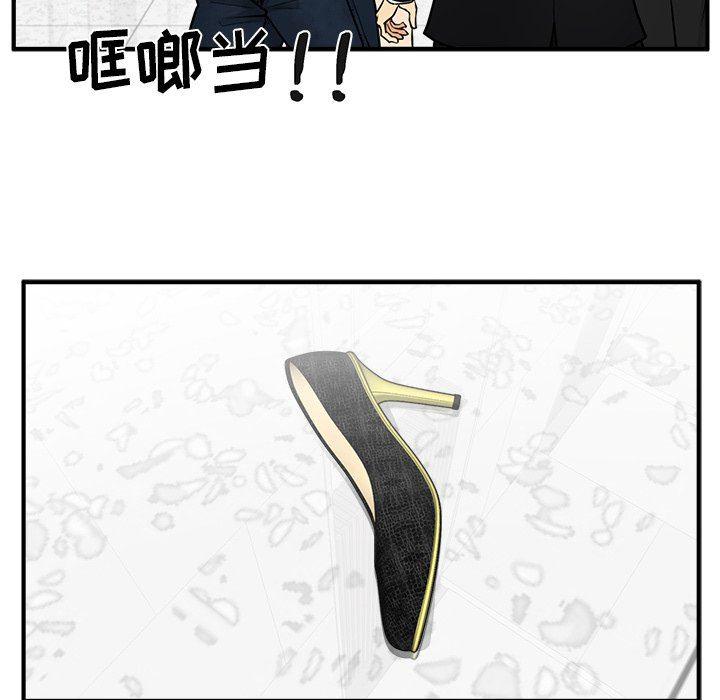 海贼王漫画在哪看韩漫全集-第73话无删减无遮挡章节图片 