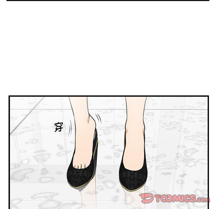 海贼王漫画在哪看韩漫全集-第73话无删减无遮挡章节图片 