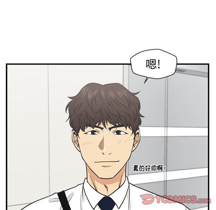 海贼王漫画在哪看韩漫全集-第73话无删减无遮挡章节图片 