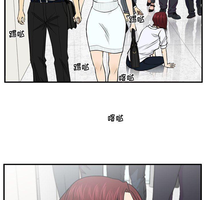 海贼王漫画在哪看韩漫全集-第73话无删减无遮挡章节图片 