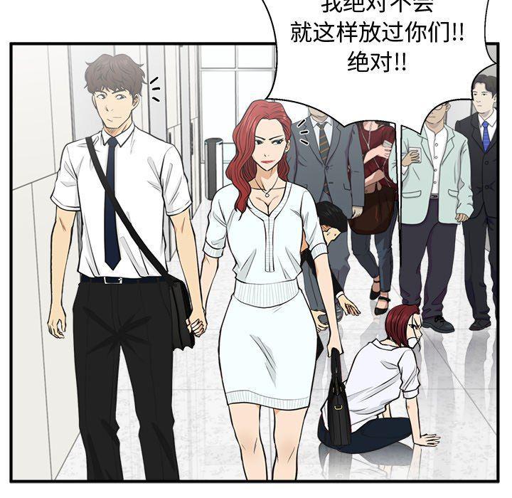 海贼王漫画在哪看韩漫全集-第73话无删减无遮挡章节图片 