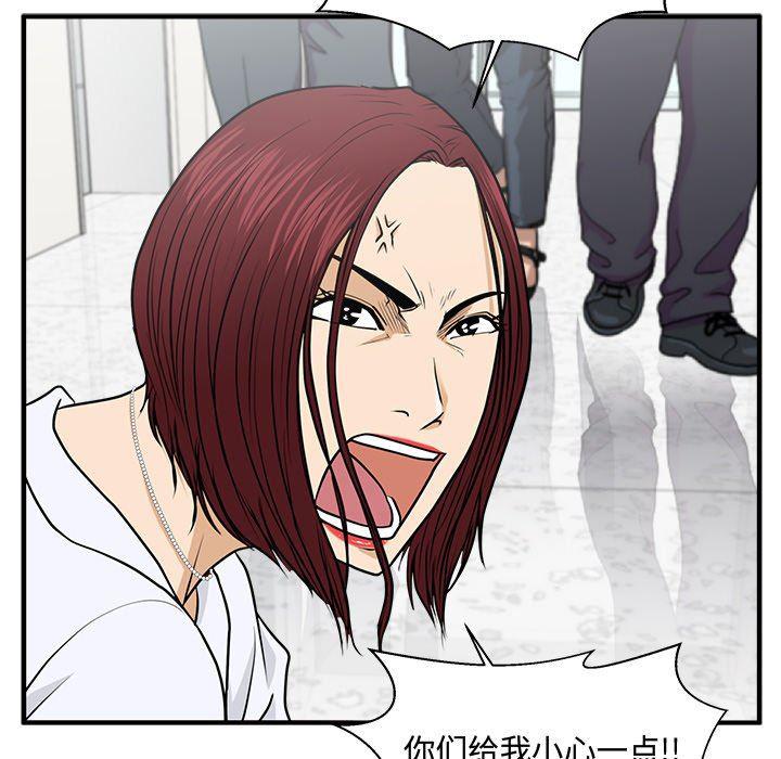 海贼王漫画在哪看韩漫全集-第73话无删减无遮挡章节图片 