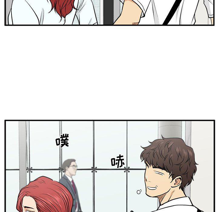 海贼王漫画在哪看韩漫全集-第73话无删减无遮挡章节图片 