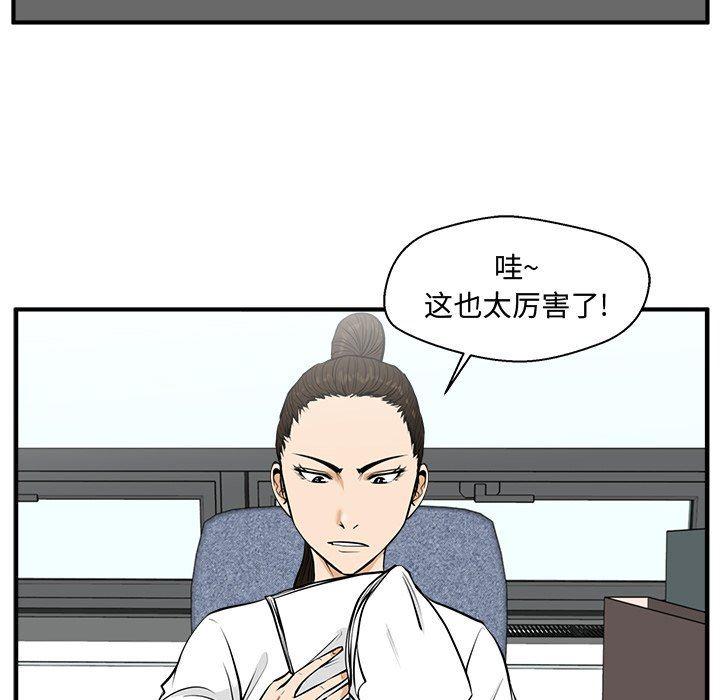 海贼王漫画在哪看韩漫全集-第73话无删减无遮挡章节图片 