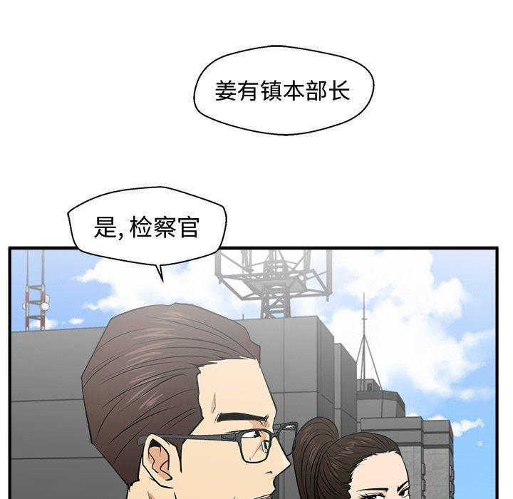 海贼王漫画在哪看韩漫全集-第73话无删减无遮挡章节图片 