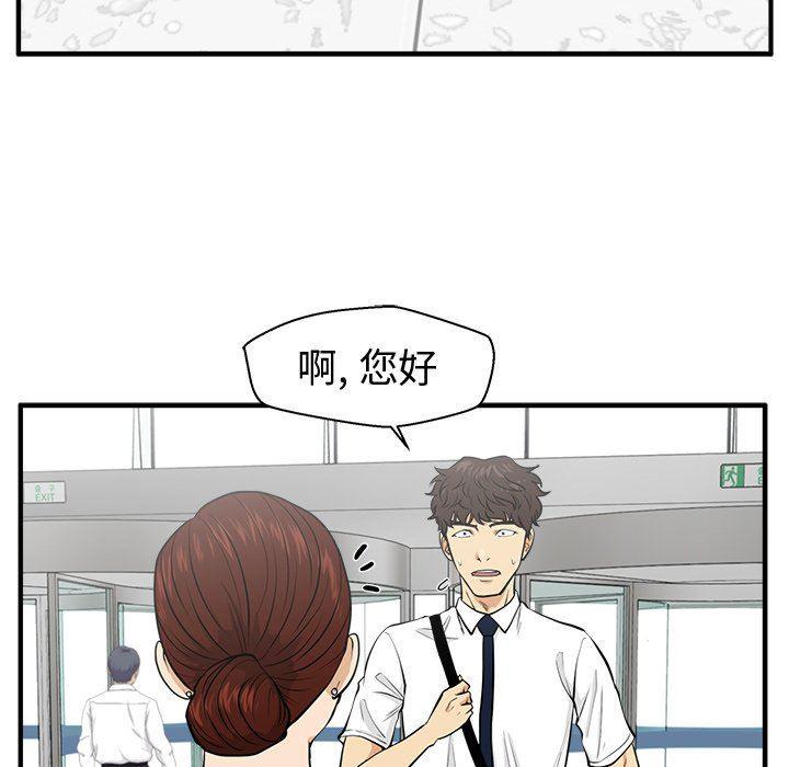 海贼王漫画在哪看韩漫全集-第74话无删减无遮挡章节图片 