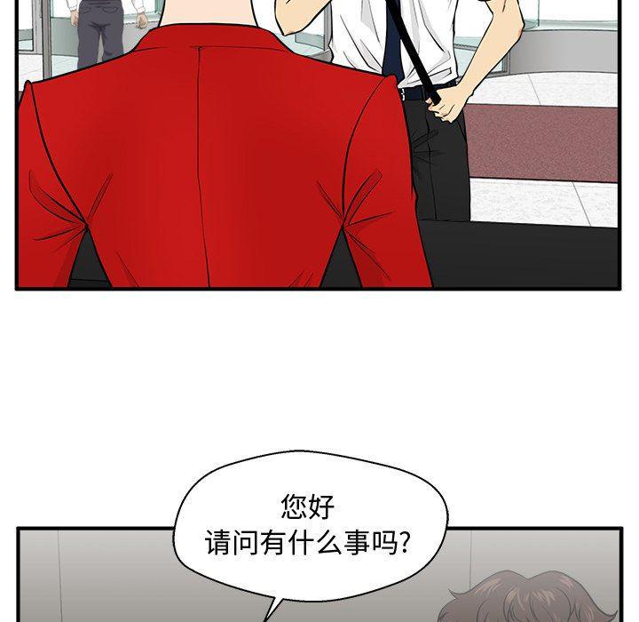 海贼王漫画在哪看韩漫全集-第74话无删减无遮挡章节图片 