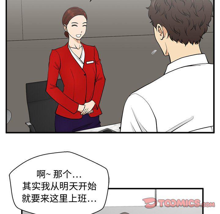 海贼王漫画在哪看韩漫全集-第74话无删减无遮挡章节图片 