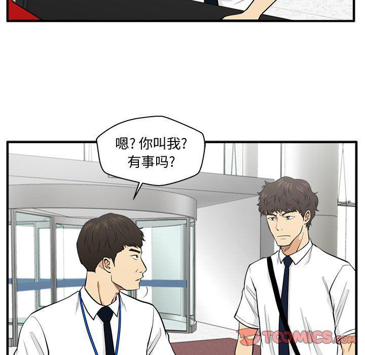 海贼王漫画在哪看韩漫全集-第74话无删减无遮挡章节图片 