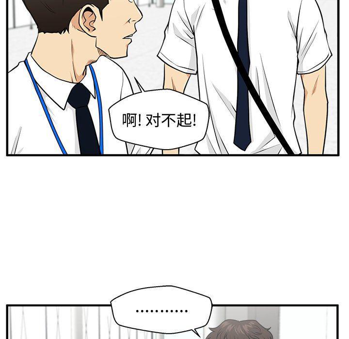 海贼王漫画在哪看韩漫全集-第74话无删减无遮挡章节图片 