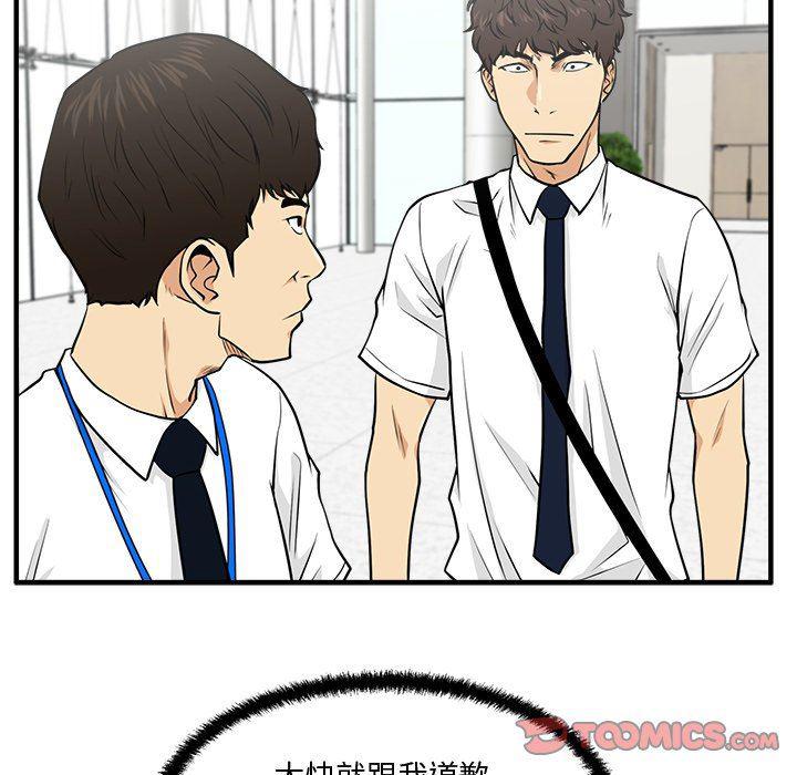 海贼王漫画在哪看韩漫全集-第74话无删减无遮挡章节图片 