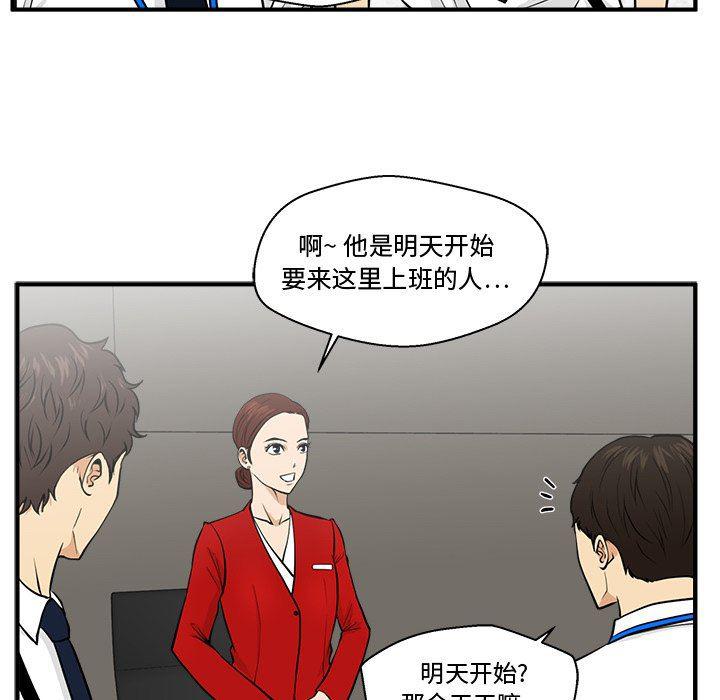 海贼王漫画在哪看韩漫全集-第74话无删减无遮挡章节图片 