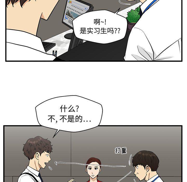 海贼王漫画在哪看韩漫全集-第74话无删减无遮挡章节图片 