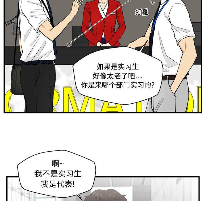 海贼王漫画在哪看韩漫全集-第74话无删减无遮挡章节图片 