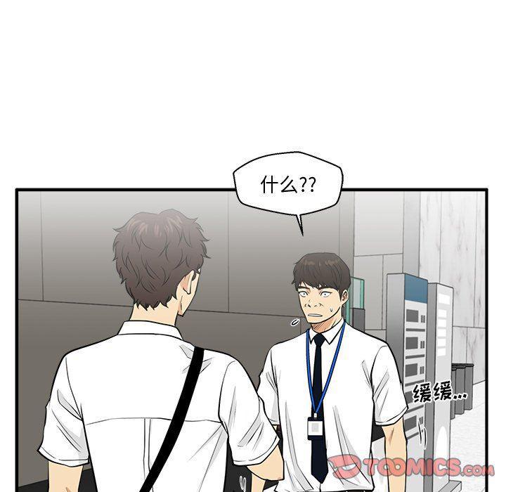 海贼王漫画在哪看韩漫全集-第74话无删减无遮挡章节图片 