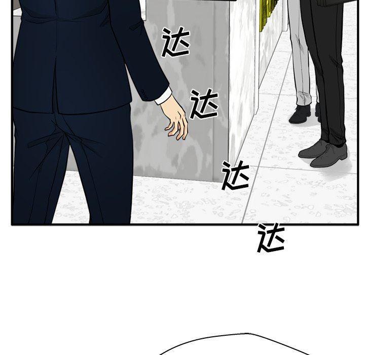 海贼王漫画在哪看韩漫全集-第74话无删减无遮挡章节图片 