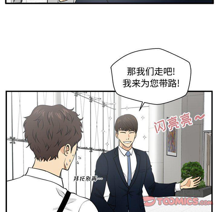 海贼王漫画在哪看韩漫全集-第74话无删减无遮挡章节图片 