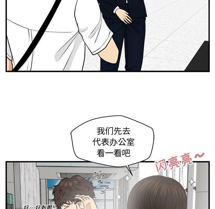 海贼王漫画在哪看韩漫全集-第74话无删减无遮挡章节图片 